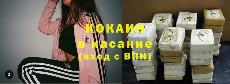 Купить наркотики цена Гурьевск Бошки Шишки  Меф мяу мяу  Cocaine  А ПВП  Гашиш 