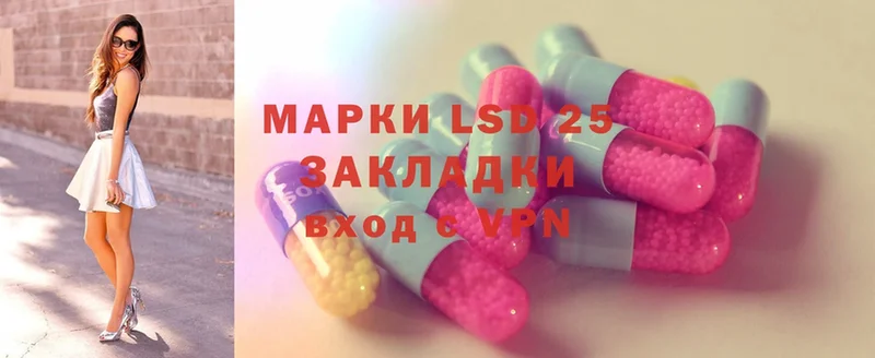 как найти закладки  Гурьевск  LSD-25 экстази ecstasy 